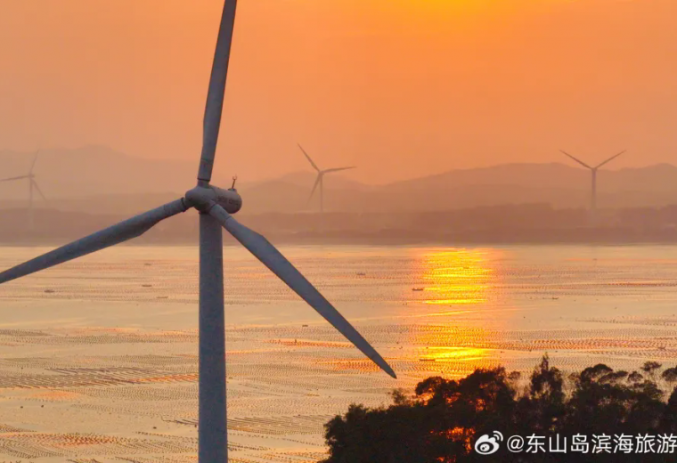 错峰出游就到东山岛！一键开启治愈系慢生活！