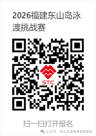 扫一扫打开报名 扫一扫打开报名