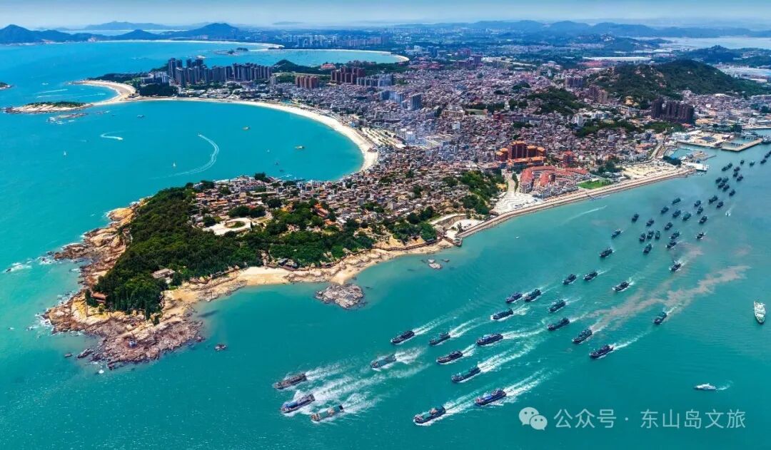 藏不住了！原来，东山岛这么“甜”！