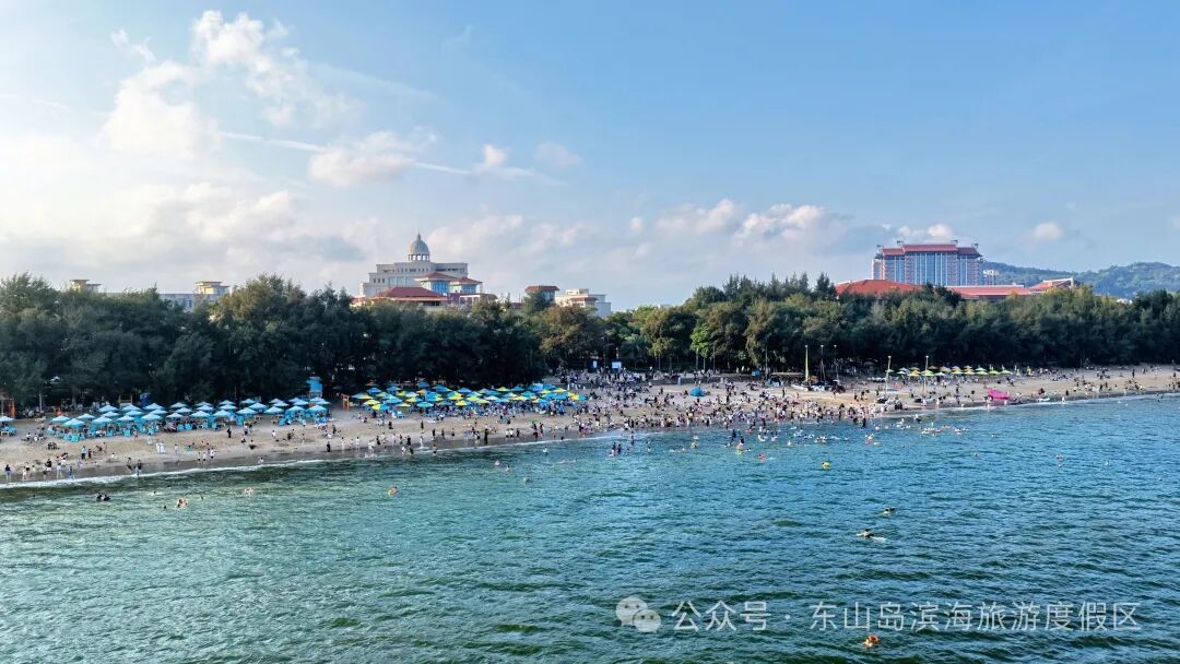 端午假期，东山岛滨海旅游度假区“热”力全开！