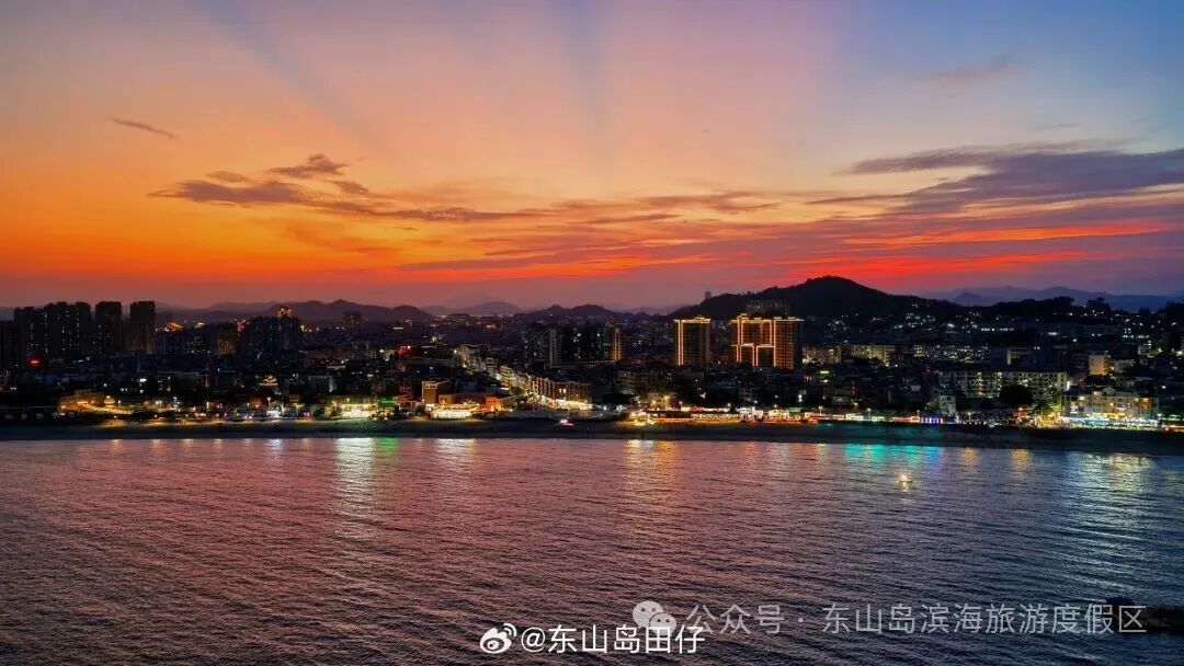 巨巨巨出片！东山岛6大绝美日落拍照地推荐！赶紧码住→
