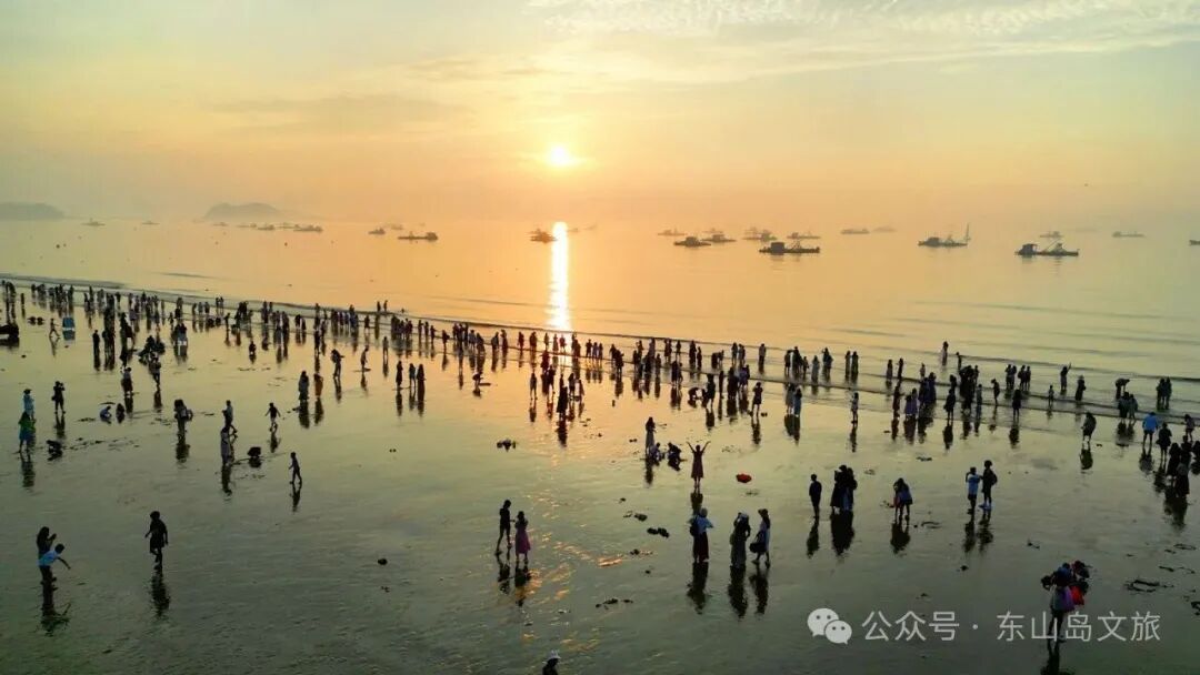 假期告急！速来东山岛充值快乐，抓住夏天的尾巴！