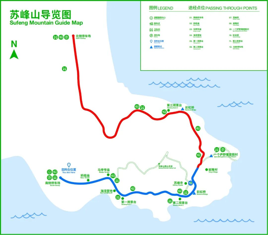 关于苏峰山景区部分路段恢复开放的公告
